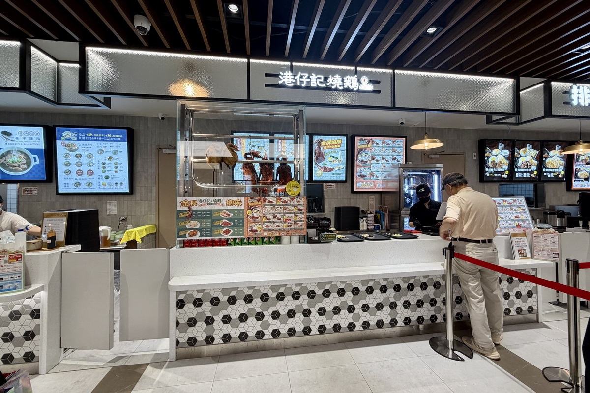 【台北國父紀念館站美食】港仔記燒鵝 2026：美味多汁香嫩燒鵝加正宗港式瀨粉，大巨蛋遠東Garden City美食街的亮點，肥龍叉燒和脆皮燒肉下手要快 7497
