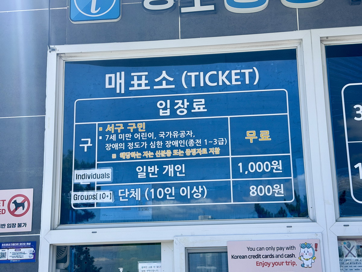 【韓國釜山旅遊】松島風景區 Busan Songdo 2026：釜山必遊！海水浴場、海上纜車、龍宮步道、小王子拍照樂園、岩南公園，可以待上一整天的美麗風景區 7501