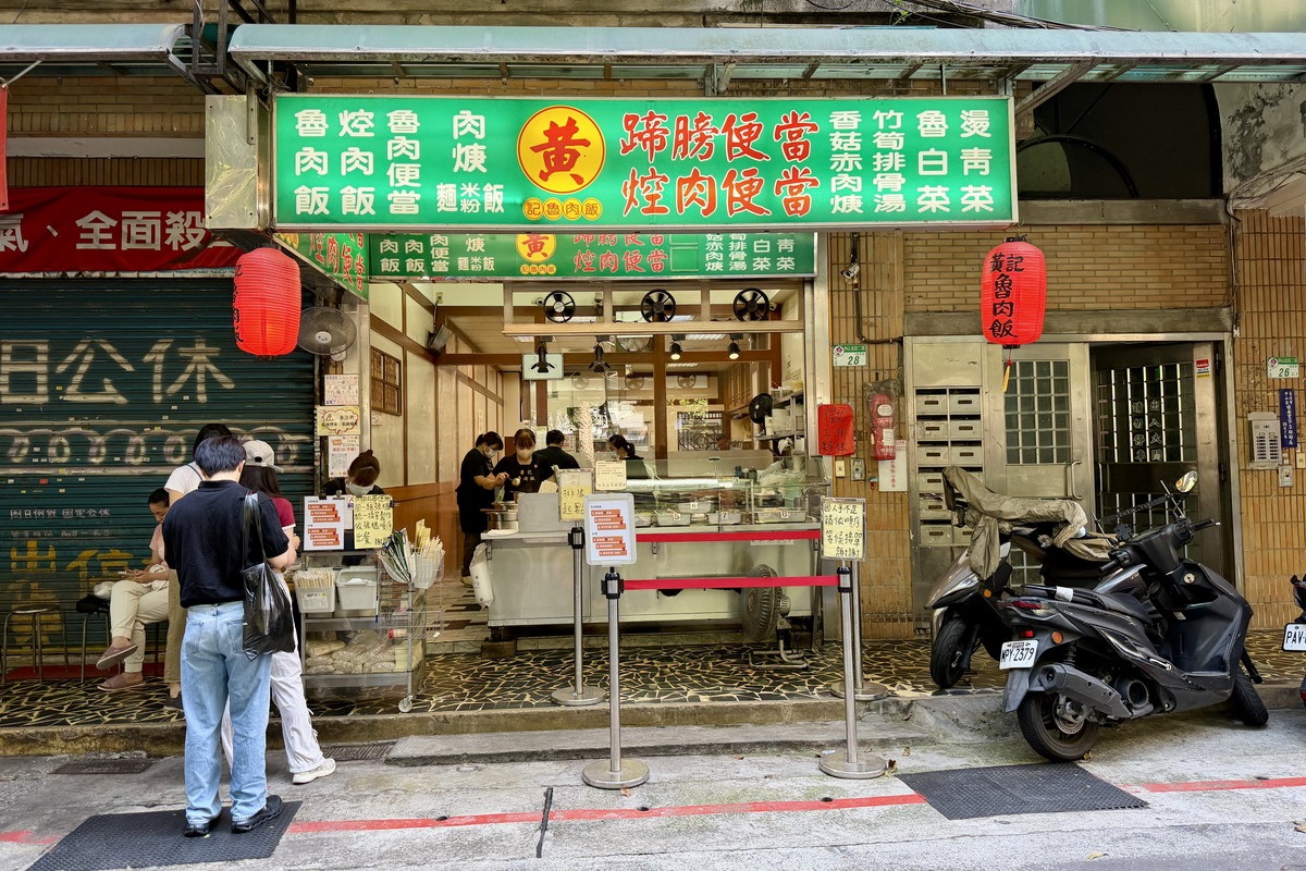 【懶人包】貓大爺新蘆線美食 (中) (2026，53篇) ：行天宮站、中山國小站、晴光商圈、民權西路站 7339