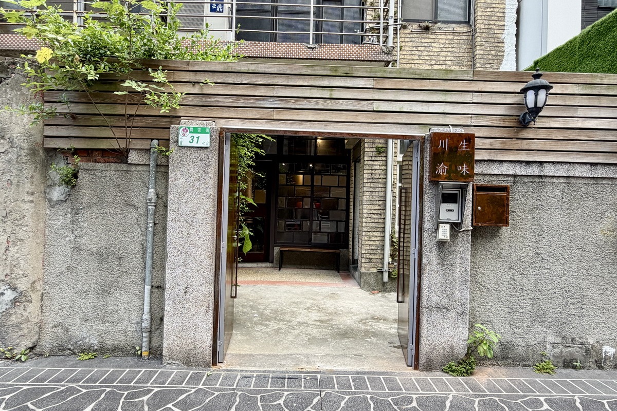 【台北中山國小站美食】川生渝味牛肉麵 2026：低調神秘不現身的蝙蝠俠主廚乃是正宗郫縣豆瓣醬傳人，帶來四川風味紅燒牛肉麵，還有乾麵和雞湯 7511