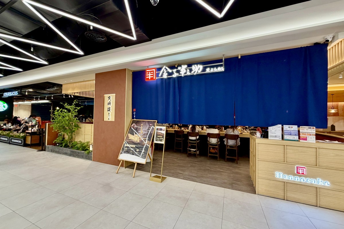 【台北國父紀念館站美食】金子半之助天婦羅 2026：30公分炸穴子魚！日本橋超人氣板前天婦羅登台，現炸新鮮好吃，遠東Garden City熱門排隊店 7514