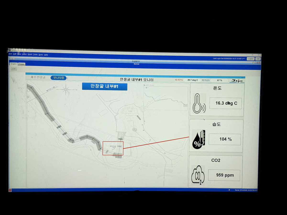 【韓國濟州島旅遊】萬丈窟 Manjanggul Lava Tube 2026：世界自然遺產，超大型地下火山熔岩洞窟，有世界最大熔岩石柱，濟州島特色景點 7520