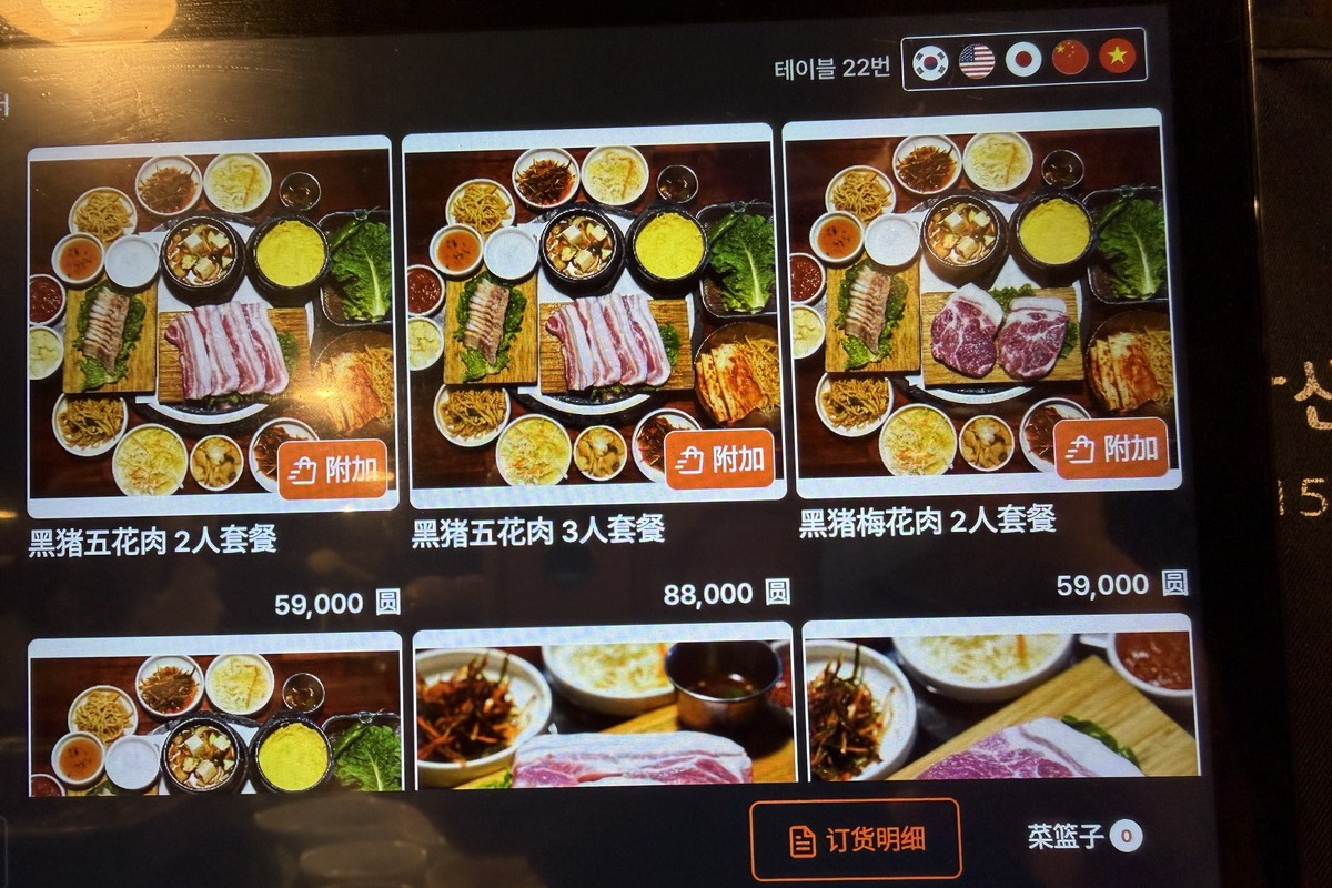 【韓國濟州島美食】菜板豚 Dombedon 2026:濟州島必吃美食,米其林必比登推薦,黑豬肉一條街名店,全程服務員代烤,台灣節目也來採訪 7521 【韓國濟州島美食】菜板豚 Dombedon 2026:濟州島必吃美食,米其林必比登推薦,黑豬肉一條街名店,全程服務員代烤,台灣節目也來採訪 7521