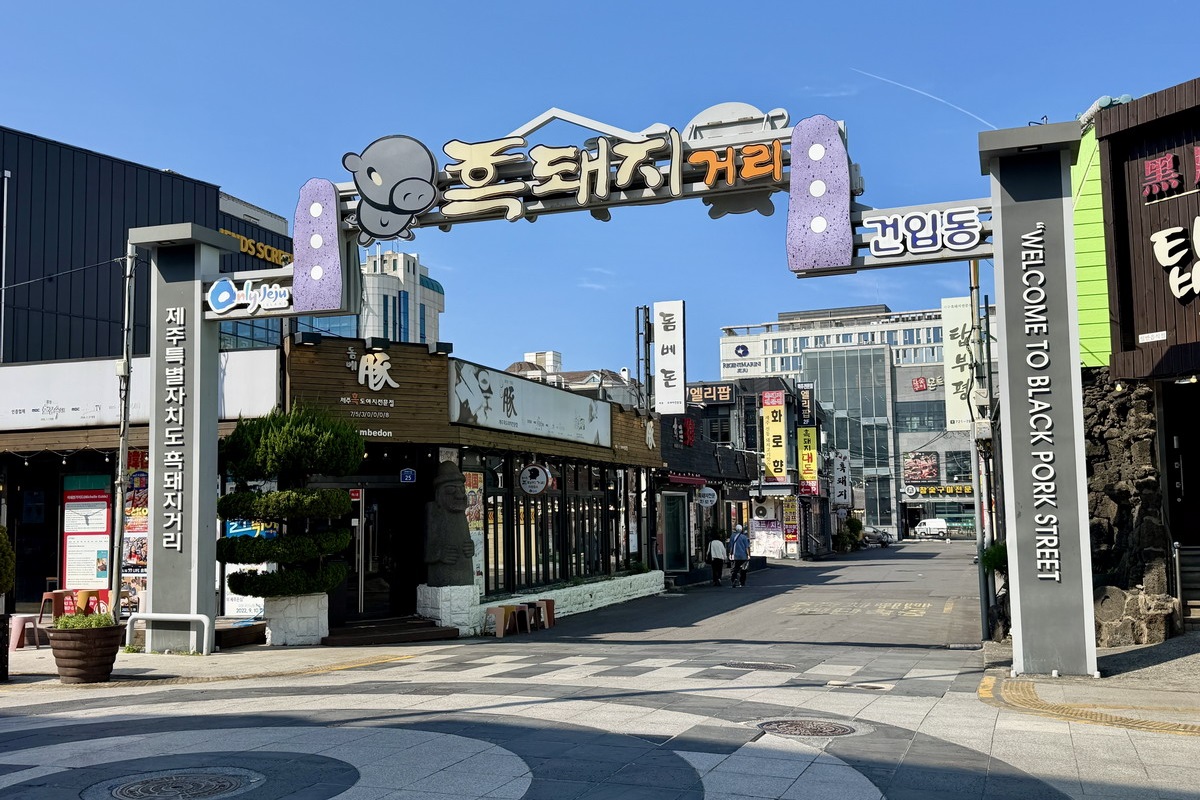 【韓國濟州島美食】菜板豚 Dombedon 2026:濟州島必吃美食,米其林必比登推薦,黑豬肉一條街名店,全程服務員代烤,台灣節目也來採訪 7521 【韓國濟州島美食】菜板豚 Dombedon 2026:濟州島必吃美食,米其林必比登推薦,黑豬肉一條街名店,全程服務員代烤,台灣節目也來採訪 7521