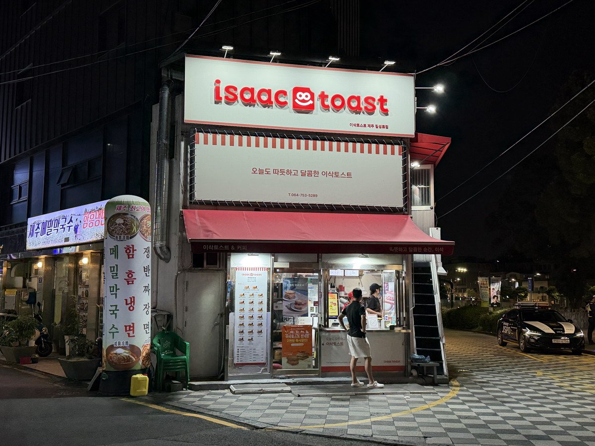 【韓國濟州島旅遊】濟州東門市場與夜市 2026：濟州島最大夜市，有80年歷史，吃遍濟州島特色美食，火燄秀是特色 7523