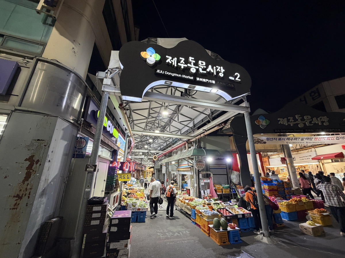 【韓國濟州島旅遊】濟州東門市場與夜市 2026：濟州島最大夜市，有80年歷史，吃遍濟州島特色美食，火燄秀是特色 7523