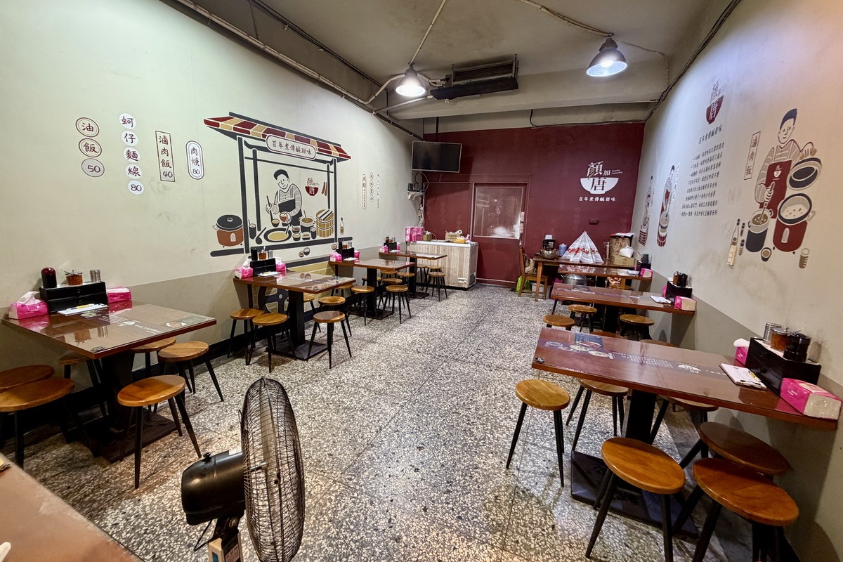 【台北松山站美食】顏加唐 2026:松山麵線名店「東發號」的分支,麵線湯頭不勾芡,傳承阿公的味道,油飯和肉羹不要錯過 7526 【台北松山站美食】顏加唐 2026:松山麵線名店「東發號」的分支,麵線湯頭不勾芡,傳承阿公的味道,油飯和肉羹不要錯過 7526