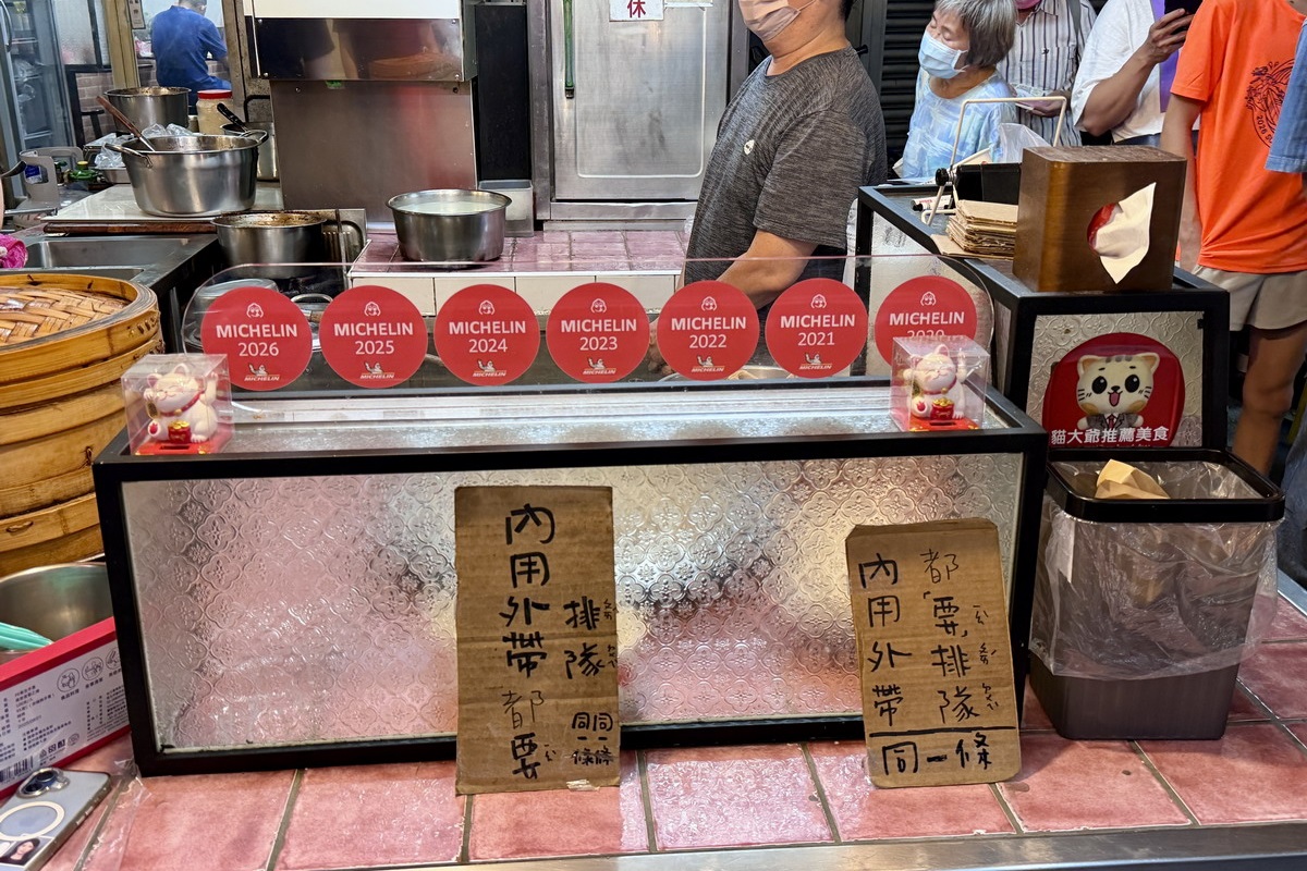 【台北龍山寺站美食】源芳刈包 2026：萬華三大刈包之一，華西街夜市米其林必比登名店，1955年開業，還有滷肉飯和四神湯 7534