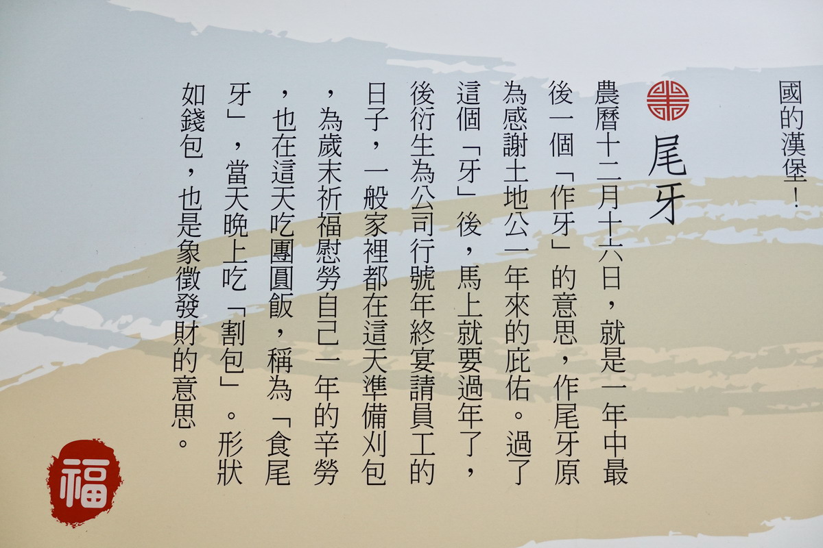 【台北龍山寺站美食】源芳刈包 2026：萬華三大刈包之一，華西街夜市米其林必比登名店，1955年開業，還有滷肉飯和四神湯 7534
