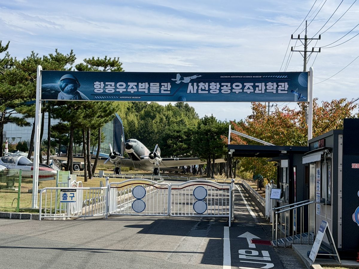【韓國泗川旅遊】泗川航空宇宙博物館 Sacheon Aerospace Museum (Part.1) 2026:航空迷的樂園,陳列多架歷史名機,包含B-29轟炸機及C-54韓國總統專機 7547 【韓國泗川旅遊】泗川航空宇宙博物館 Sacheon Aerospace Museum (Part.1) 2026:航空迷的樂園,陳列多架歷史名機,包含B-29轟炸機及C-54韓國總統專機 7547