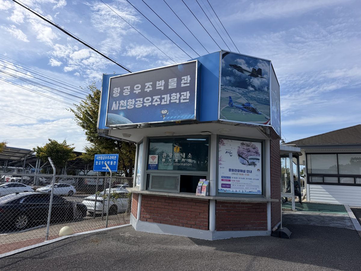 【韓國泗川旅遊】泗川航空宇宙博物館 Sacheon Aerospace Museum (Part.1) 2026:航空迷的樂園,陳列多架歷史名機,包含B-29轟炸機及C-54韓國總統專機 7547 【韓國泗川旅遊】泗川航空宇宙博物館 Sacheon Aerospace Museum (Part.1) 2026:航空迷的樂園,陳列多架歷史名機,包含B-29轟炸機及C-54韓國總統專機 7547